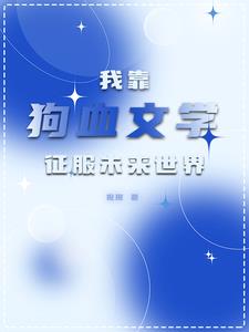 全星际都是